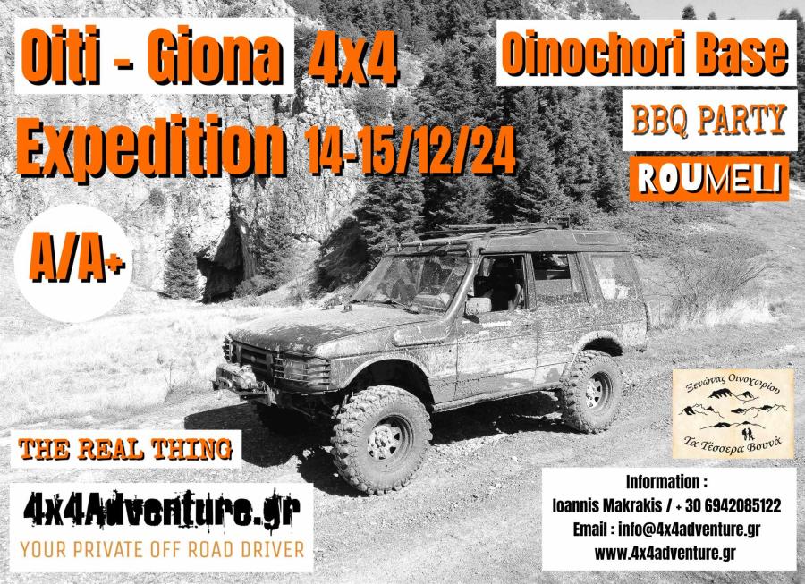 Oiti - Giona 4X4 Expedition