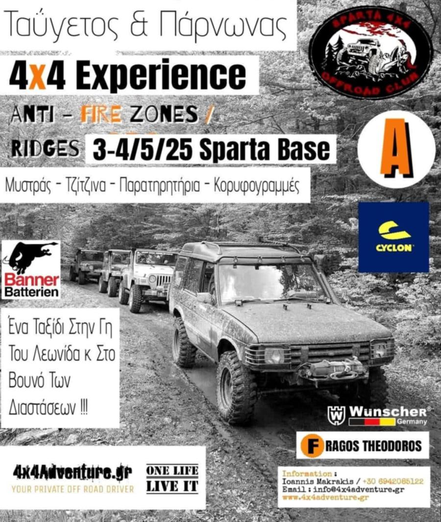 Taygetus & Parnonas 4x4 Expedition 3-5/5/2025